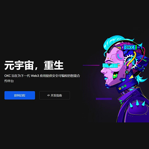 欧e钱包官网注册页面展示