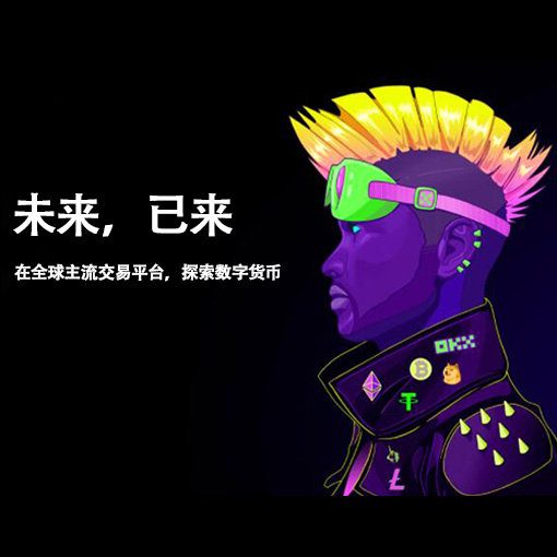 欧e钱包官网注册页面展示