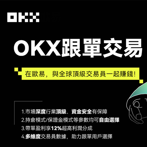欧e钱包官网注册页面展示