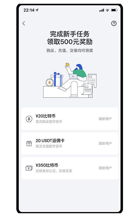 欧e钱包官网注册页面展示
